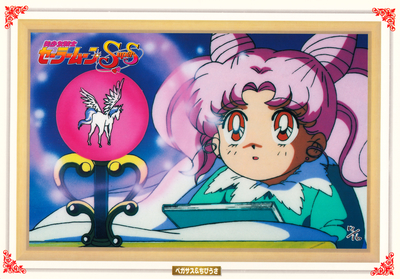 sailor-moon-supers-banpresto-jumbo-set2-12.jpg