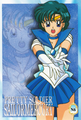 sailor-moon-ex1-reg-06.jpg