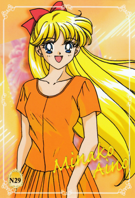 sailor-moon-ex1-reg-29.jpg