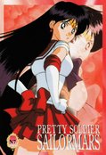 sailor-moon-ex1-reg-07.jpg