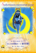 sailor-moon-ex1-reg-38.jpg