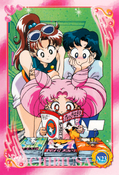 sailor-moon-world-ex4-29.jpg