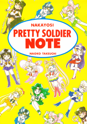 Cover A
Nakayoshi
Furoku
