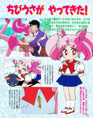 Chibi-Usa, Chiba Mamoru
ISBN: 4-06-304290-1
September 1993
