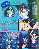 kodansha_sailor_moon_r_v1_14.jpg