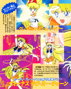 kodansha_sailor_moon_r_v1_20.jpg