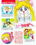 kodansha_sailor_moon_r_v1_40.jpg