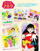 kodansha_sailor_moon_r_v1_53.jpg