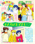 kodansha_sailor_moon_r_v1_54.jpg