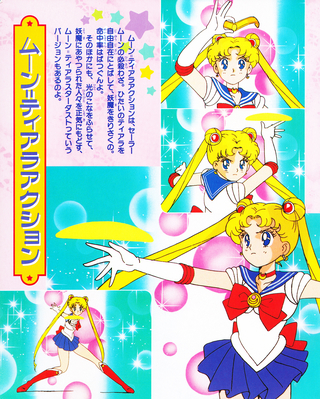 Sailor Moon
ISBN: 4-06-304281-2
December 1992
