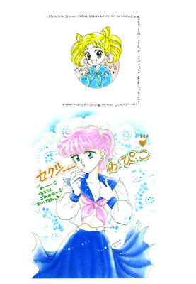 Sailor Moon
USAGI-00-000000-0
Infinity Artbook
