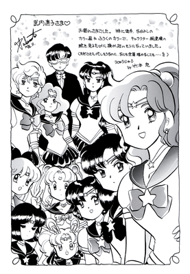 Eternal Sailor Senshi
USAGI-00-000000-0
Infinity Artbook
