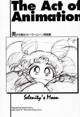 Chibi-Usa
Selenity's Moon
The Act of Animations
Hyper Graficers 1998
