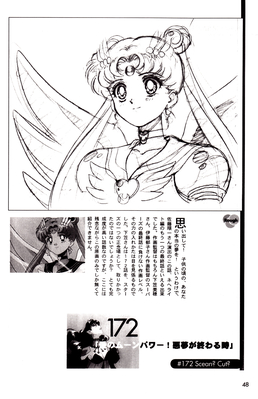 Eternal Sailor Moon
Selenity's Moon
The Act of Animations
Hyper Graficers 1998
