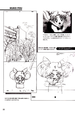 Chibi-Usa
Selenity's Moon
The Act of Animations
Hyper Graficers 1998
