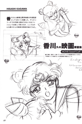 Super Sailor Moon
Selenity's Moon
The Act of Animations
Hyper Graficers 1998
