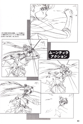 Super Sailor Moon
Selenity's Moon
The Act of Animations
Hyper Graficers 1998
