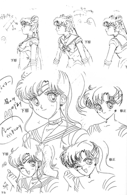 Sailor Jupiter
Sailor Moon Soldier IV
Hyper Graphicers - 1995
