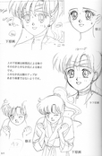 sailor-moon-soldier-iv-57.jpg