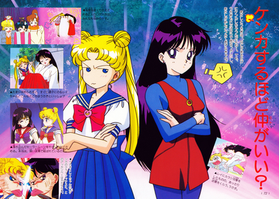 Tsukino Usagi, Hino Rei
ISBN: 4-06-324572-1
Published: March 15, 1996
