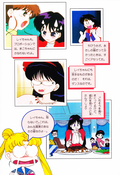 sailor_mars_fanbook_26.jpg