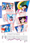 sailor_mars_fanbook_77.jpg