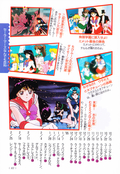 sailor_mars_fanbook_81.jpg