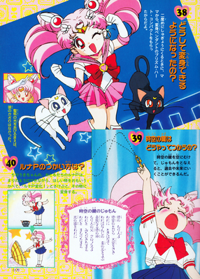 Sailor Chibi Moon, Luna, Artemis
Sailor Moon Himitsu 100 Vol. 46
ISBN: 9784063230468
