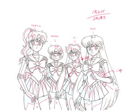 Sailor Jupiter, Mercury, Venus, Mars
Sailor Moon
Douga Book
By MOVIC
