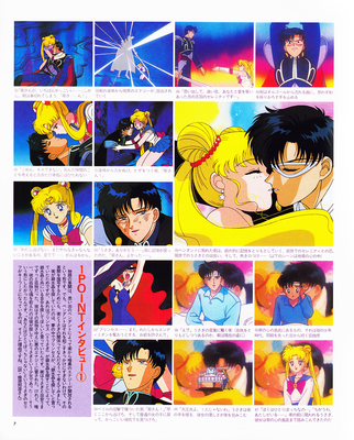 Sailor Moon, Prince Endymion
Animage
May 1993
