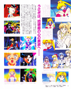 animage_may_93_05.jpg