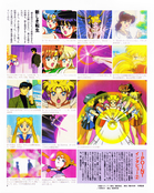 animage_may_93_08.jpg