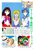 animage_may_93_14.jpg