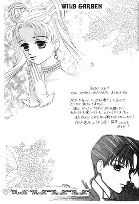 Usagi, Mamoru
By Ohmori Madoka
November 1998
