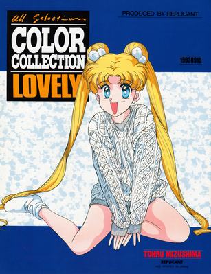 Tsukino Usagi
By Tohru Mizushima
September 19, 1993
