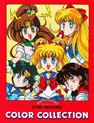 Inner Senshi
By Tohru Mizushima
September 19, 1993
