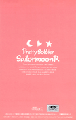 sailor-moon-r-postcard-collection-14.jpg