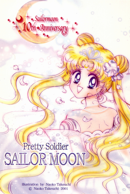 Princess Serenity
10th Anniversary
Postcard
