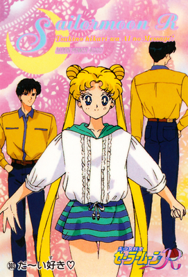 Tsukino Usagi, Chiba Mamoru
No. 303
