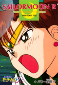 sailor-moon-pp6-36.jpg