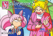 sailor-moon-pp-10-42.jpg