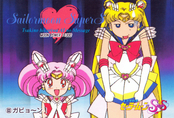 sailor-moon-pp13-41.jpeg