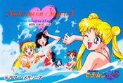 sailormoon-pp14a-42.jpeg