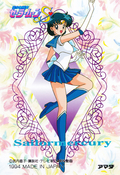 sailor-moon-pp-card-special-10b.jpeg