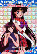 sailor-moon-pp-card-special-11.jpeg