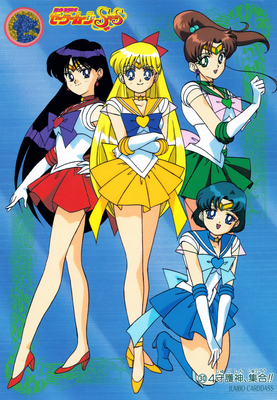 sailor-moon-ss-jumbo-carddass-II-03.jpg