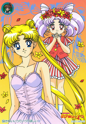 sailor-moon-ss-jumbo-carddass-II-07.jpg