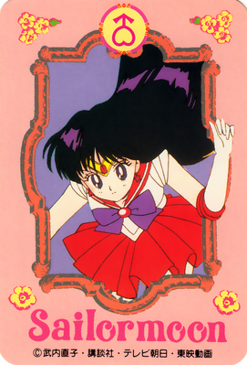 sailor-moon-omajinai-card-03.jpg