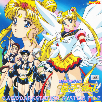 sailorStarsCarddassStation01.jpg