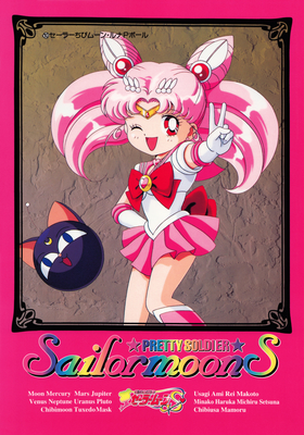 sailormoons-jumbo-banpresto-10.jpg